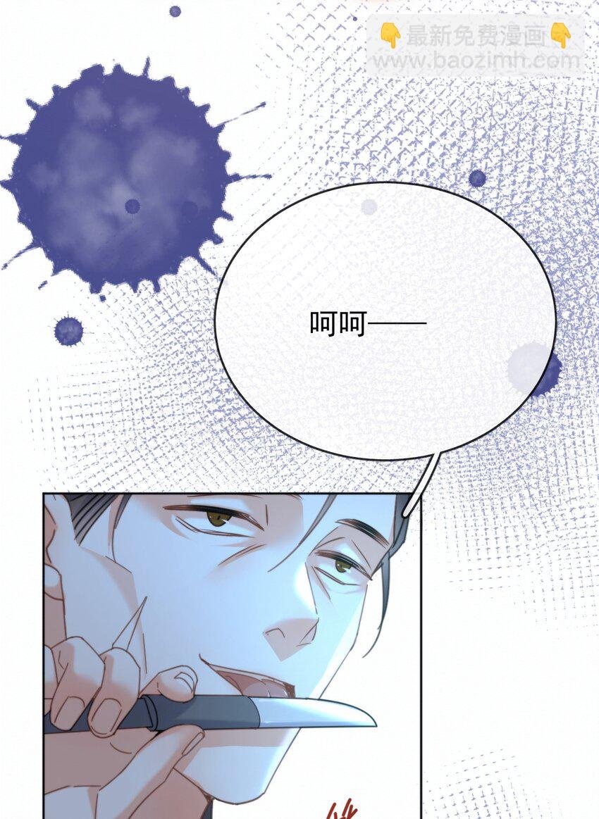 第16话 四人组遇险