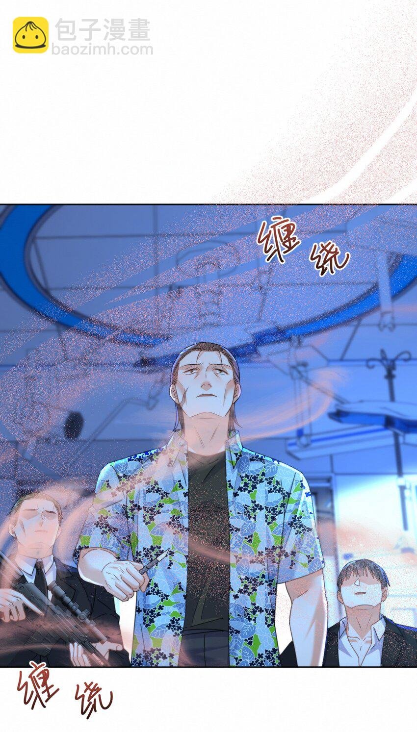 第16话 四人组遇险