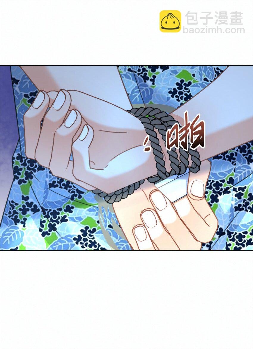 第16话 四人组遇险