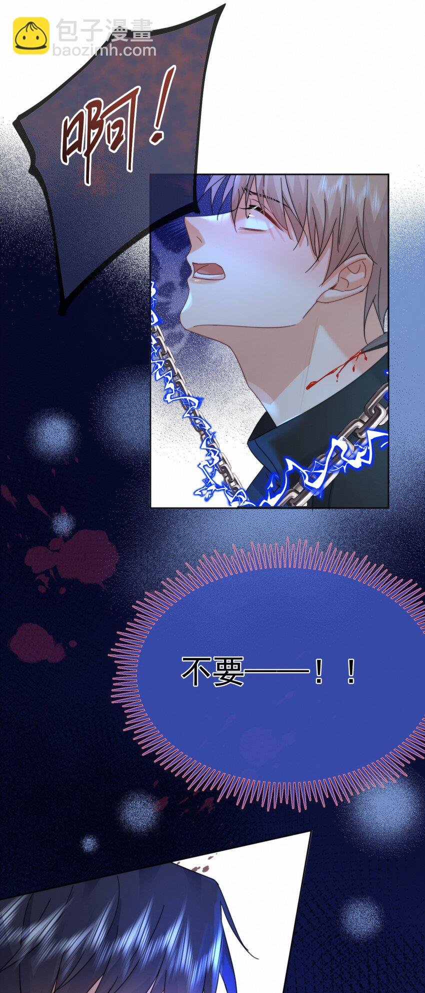 第16话 四人组遇险