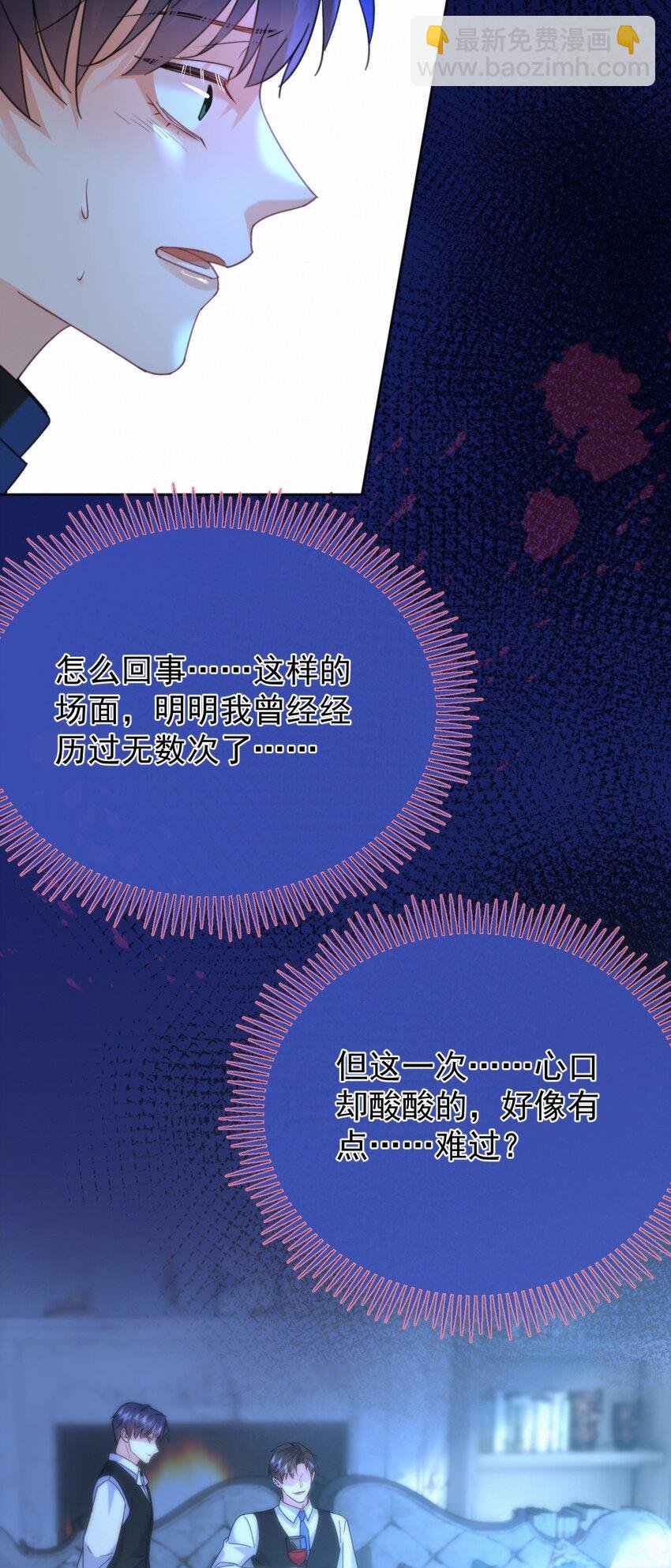 第16话 四人组遇险