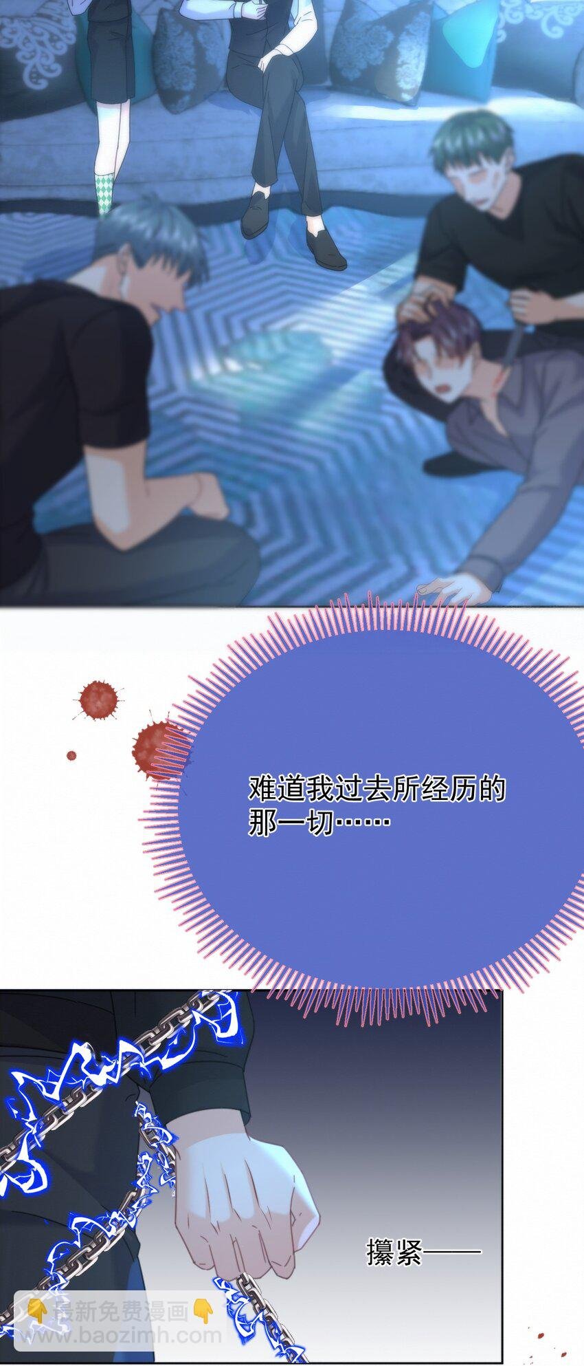 第16话 四人组遇险