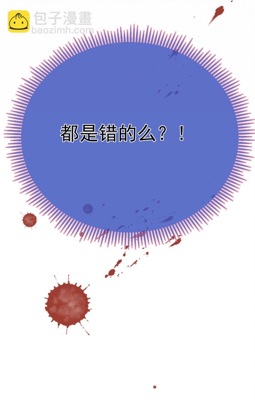 第16话 四人组遇险