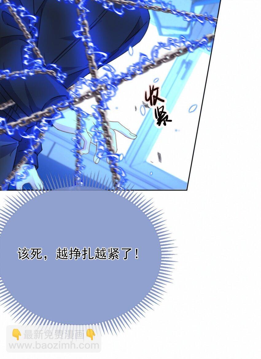 第17话 司默珏身份暴露