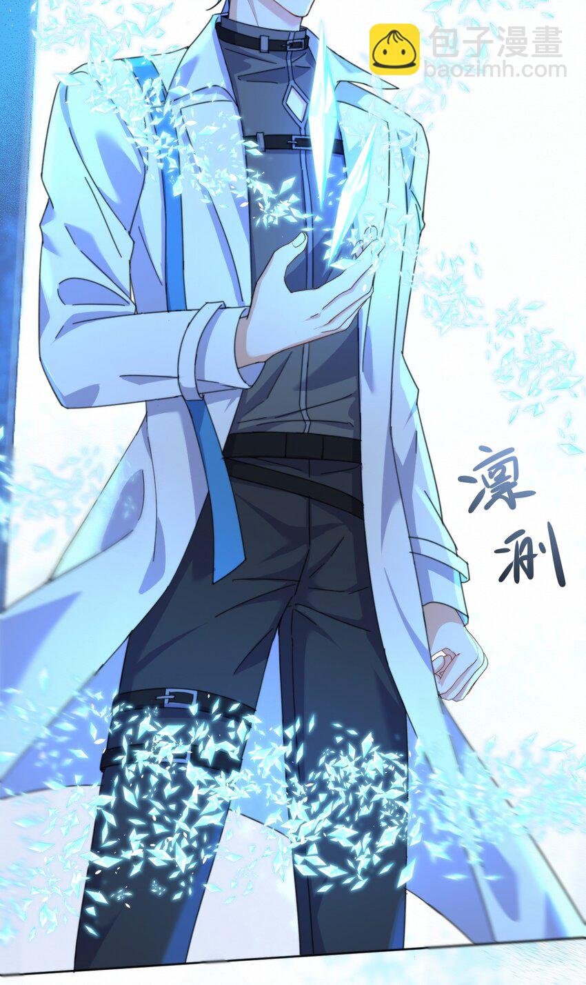 第17话 司默珏身份暴露