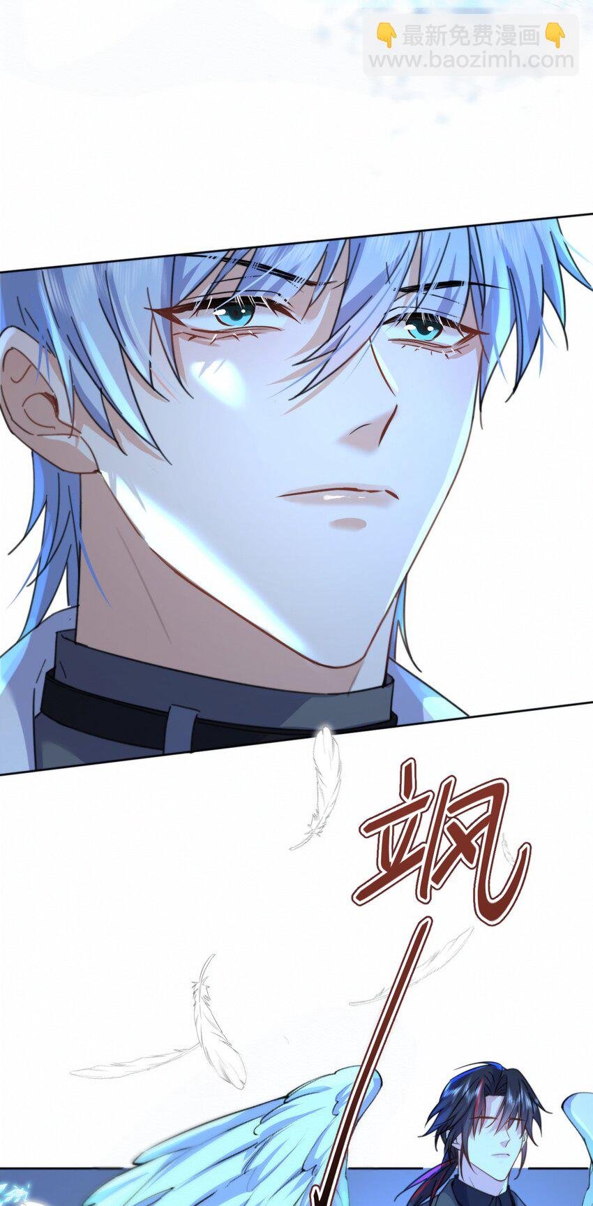 第17话 司默珏身份暴露