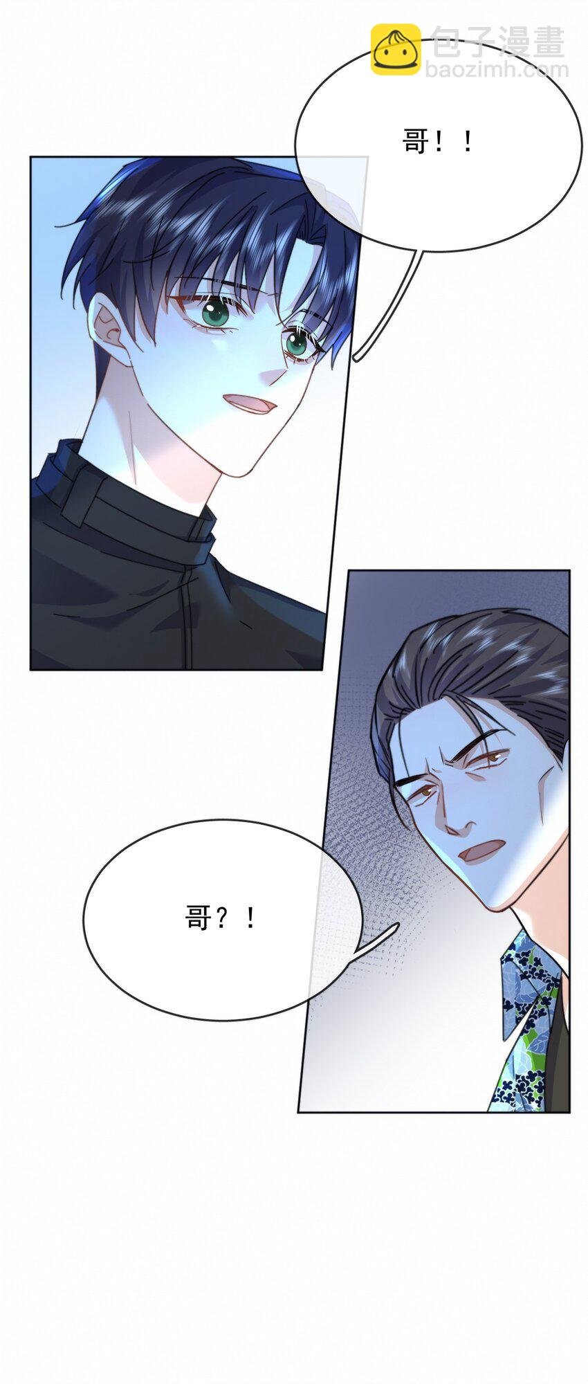 第17话 司默珏身份暴露