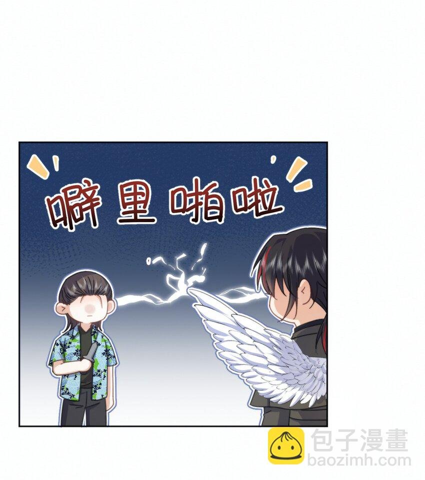 第17话 司默珏身份暴露