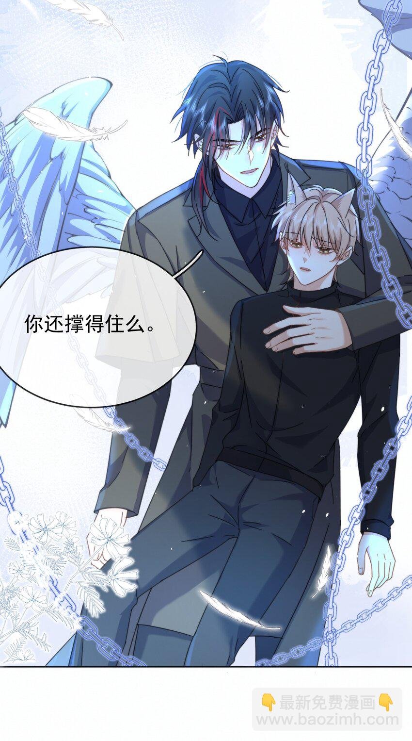 第17话 司默珏身份暴露