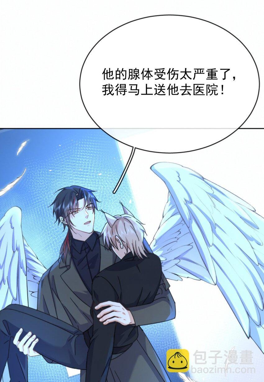 第17话 司默珏身份暴露