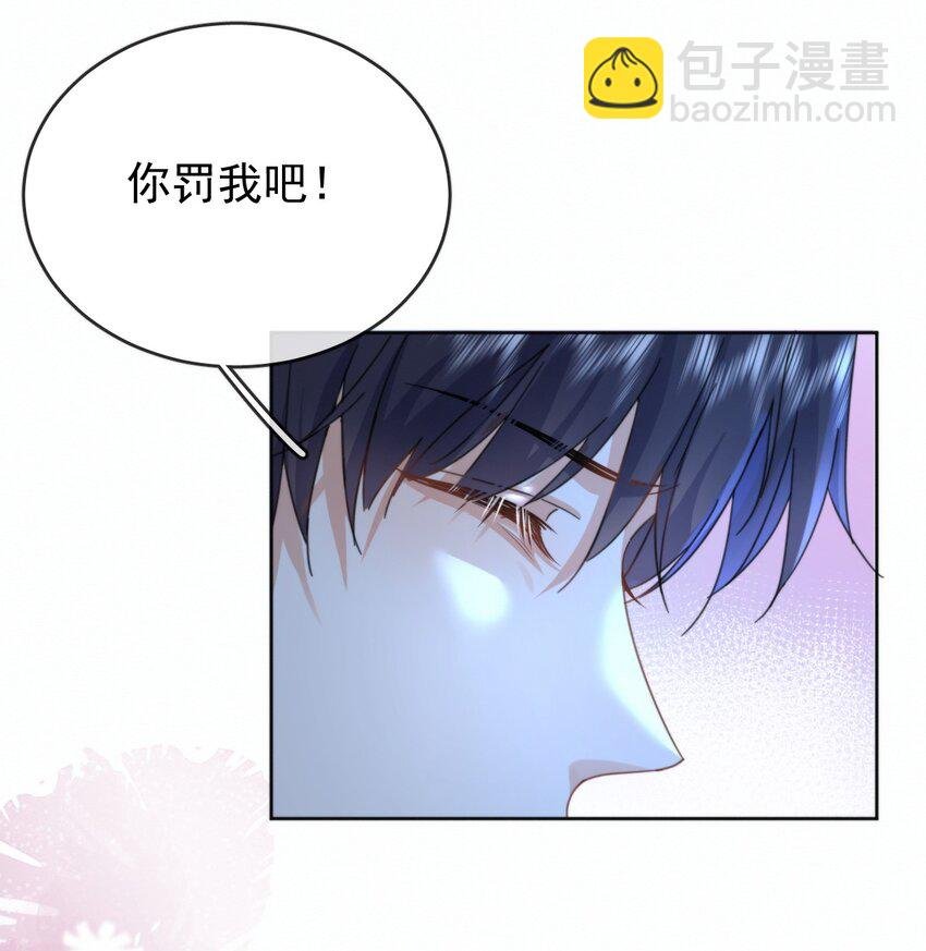 第17话 司默珏身份暴露