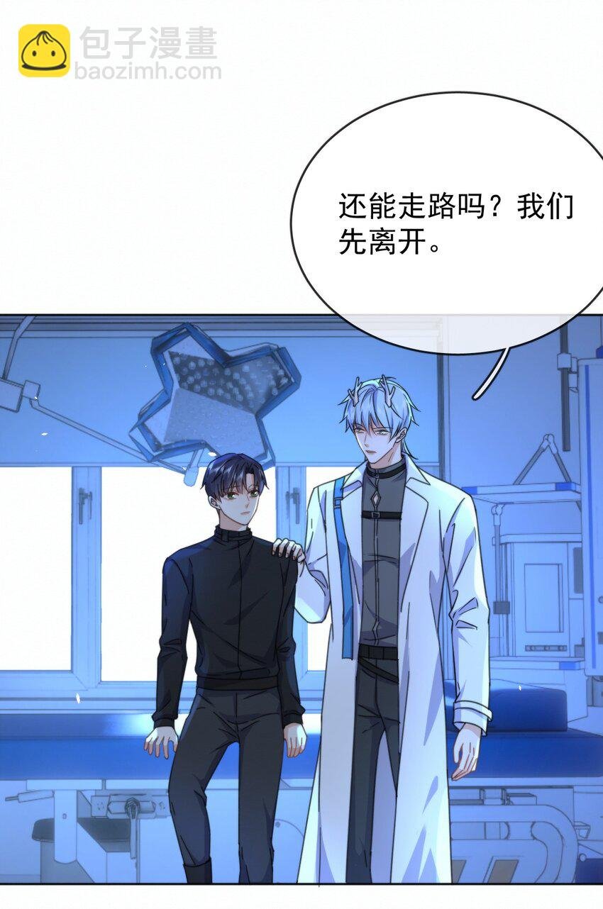 第17话 司默珏身份暴露