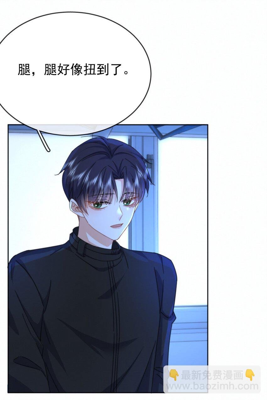 第17话 司默珏身份暴露
