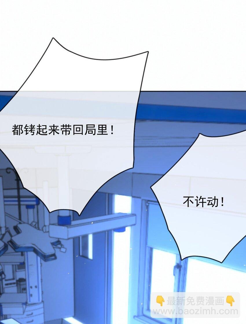 第17话 司默珏身份暴露
