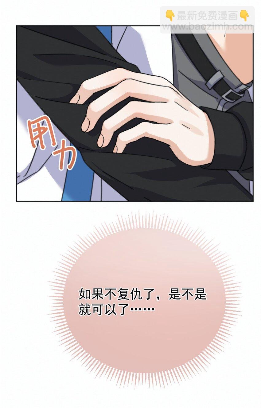 第17话 司默珏身份暴露
