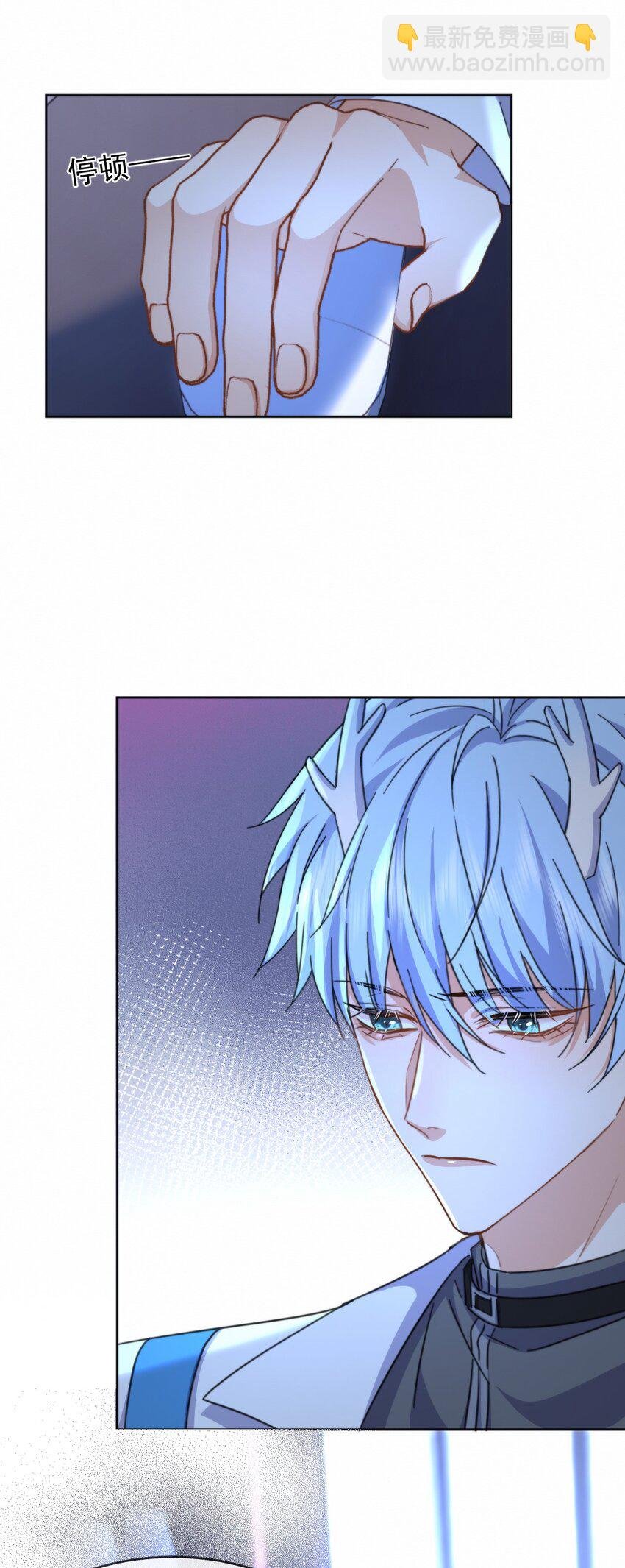 第17话 司默珏身份暴露