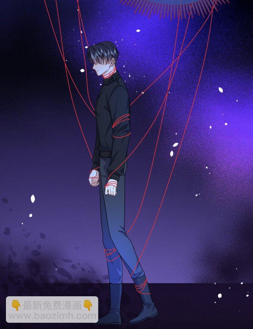 第17话 司默珏身份暴露
