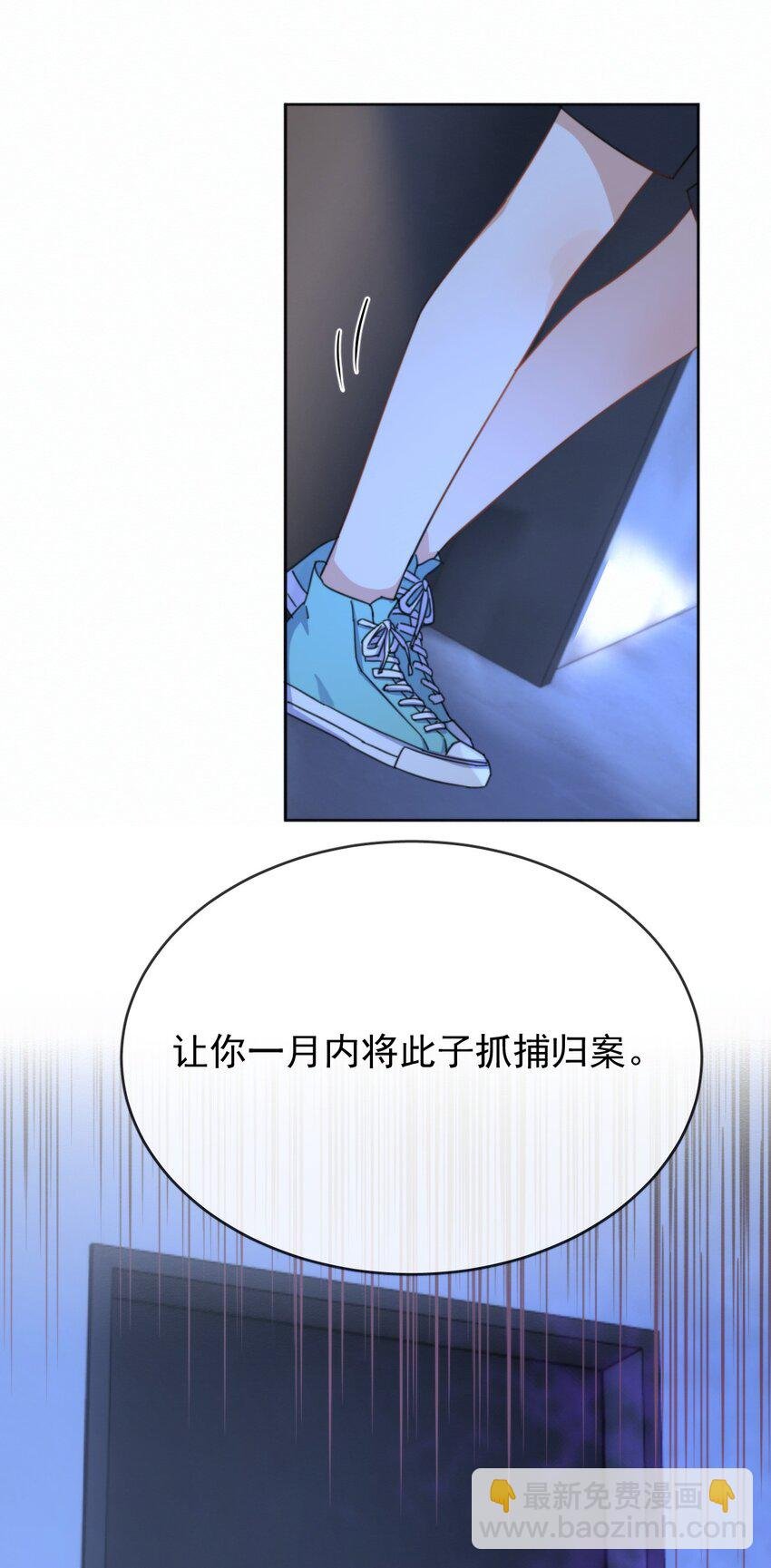 第17话 司默珏身份暴露