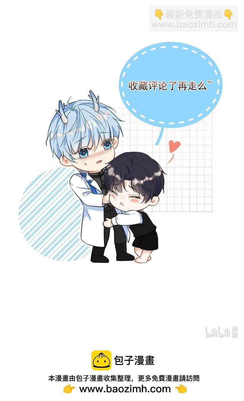 第17话 司默珏身份暴露