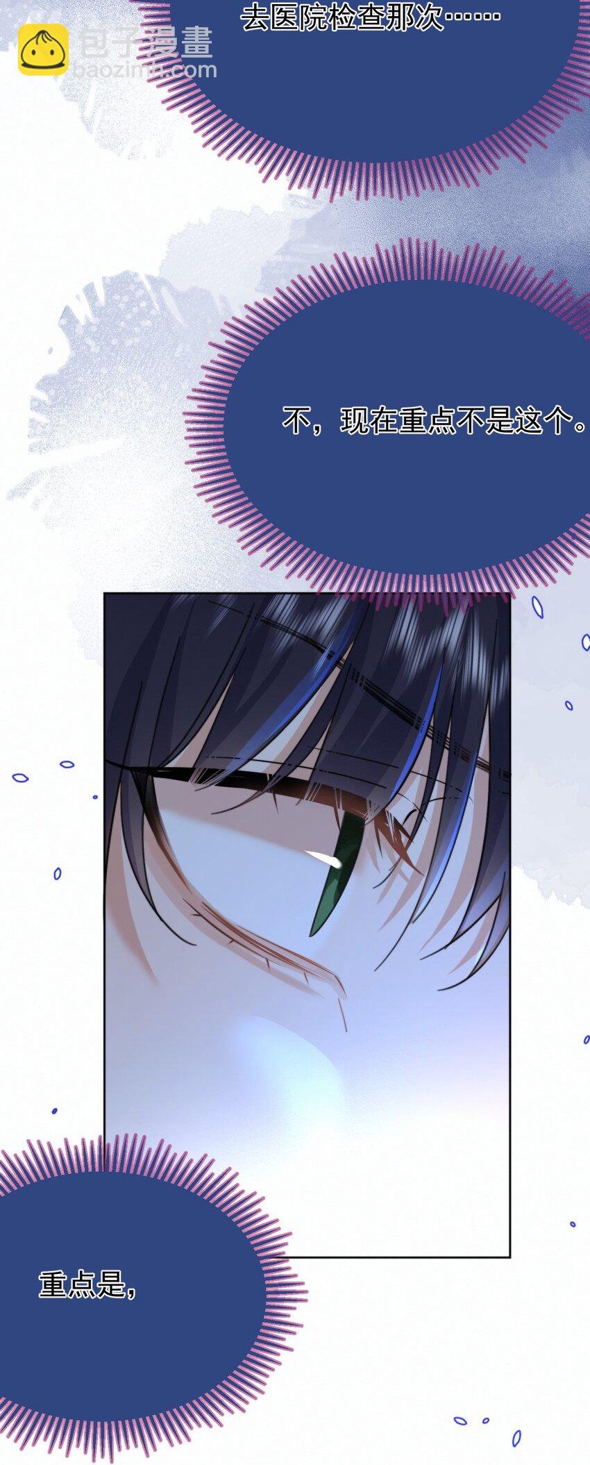 第18话 哥哥，再见了