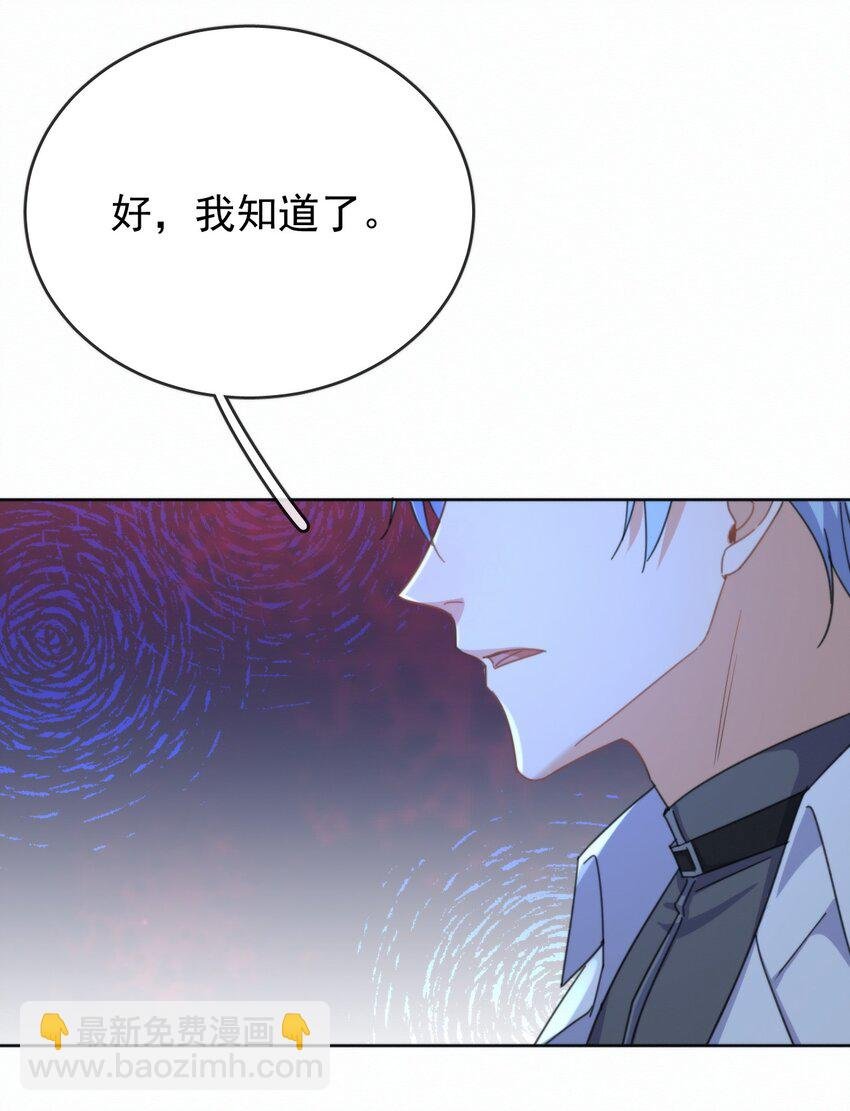 第18话 哥哥，再见了