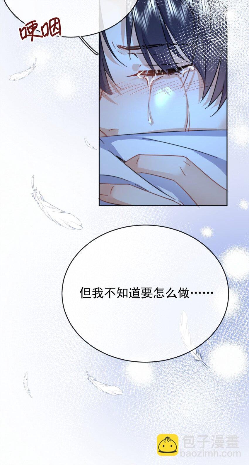 第18话 哥哥，再见了