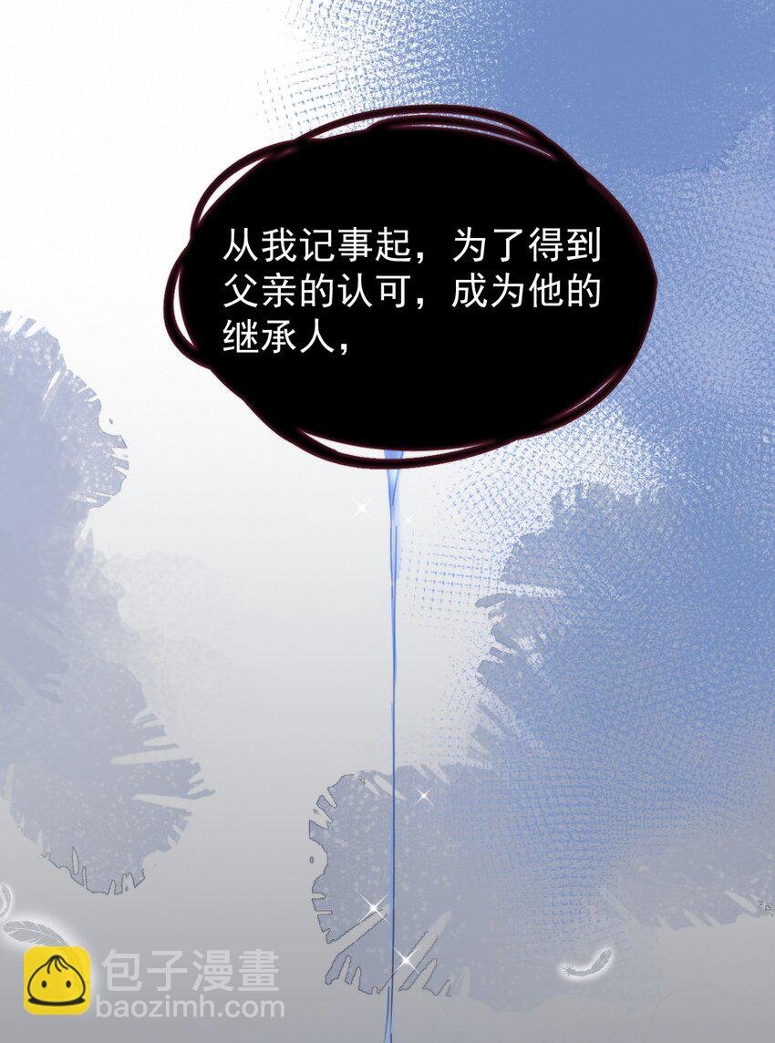第18话 哥哥，再见了