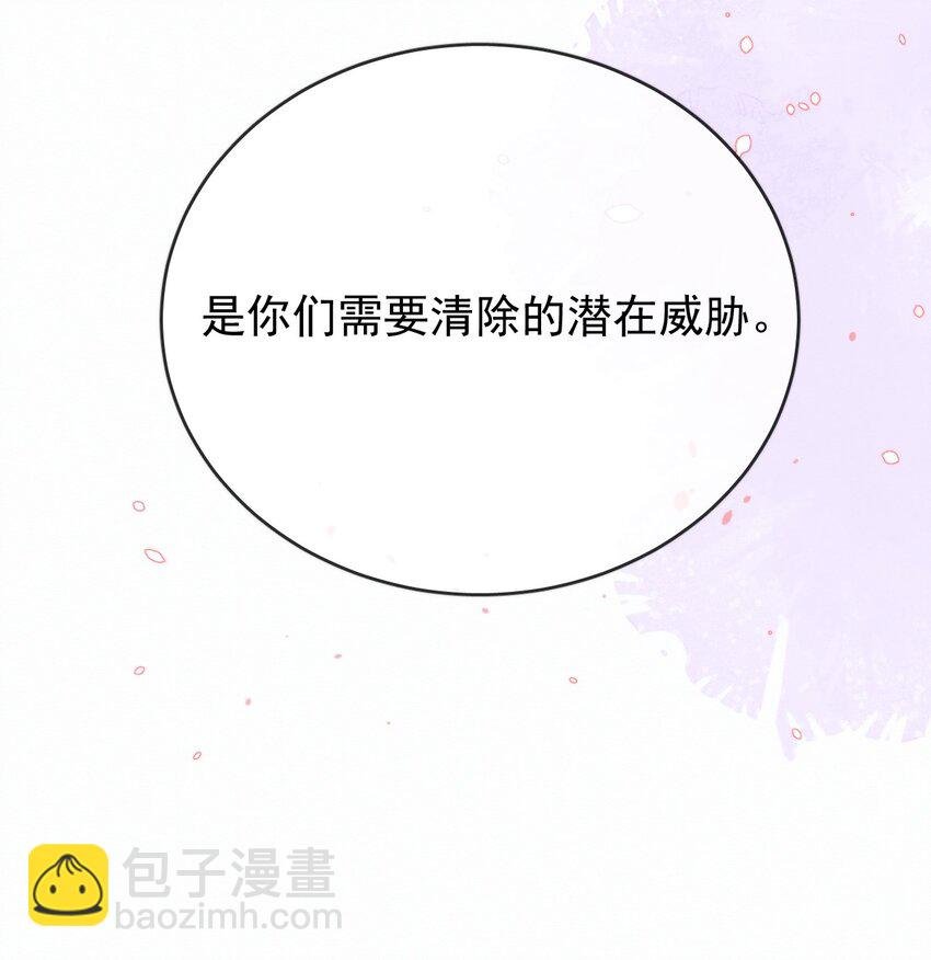 第18话 哥哥，再见了