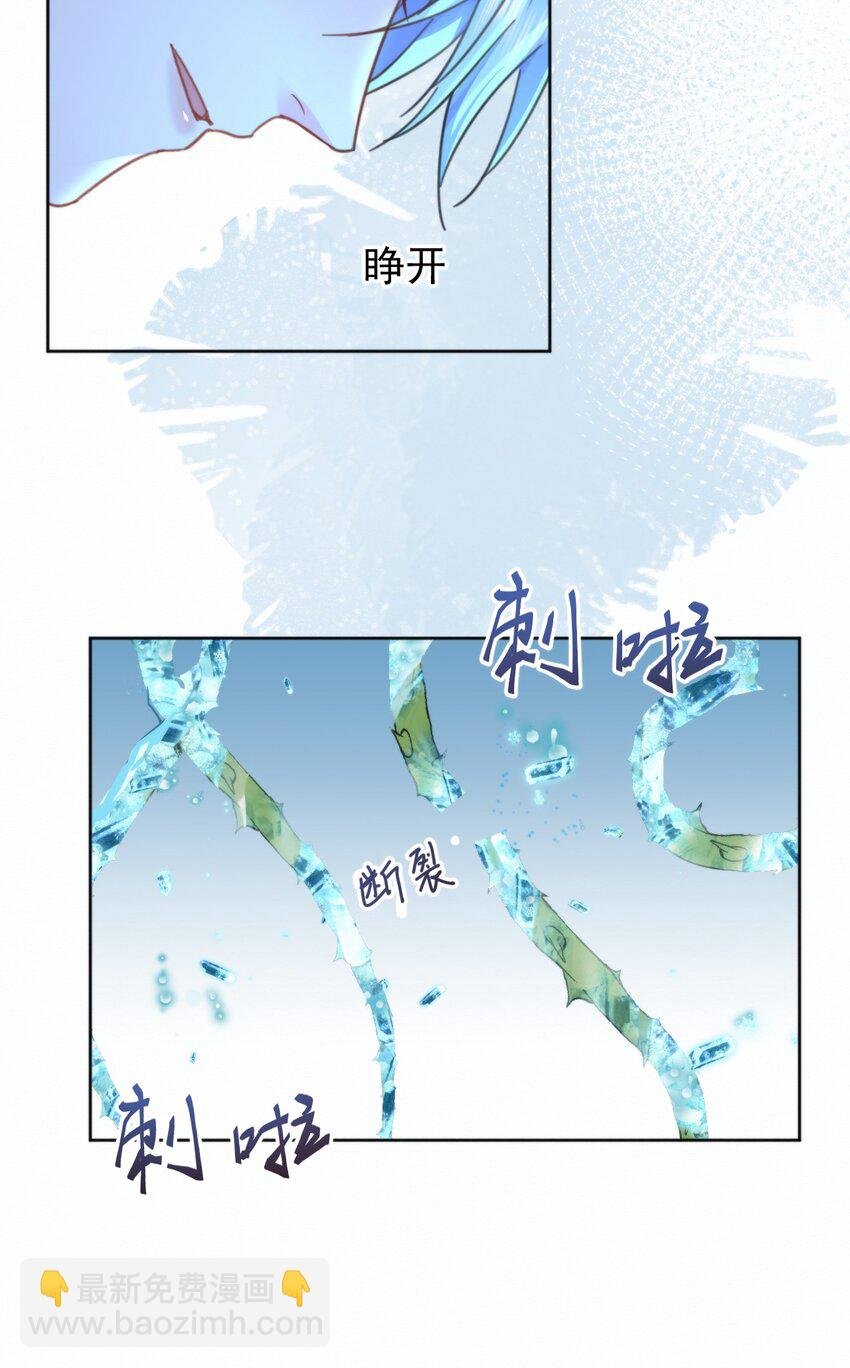 第19话 我能相信你吗