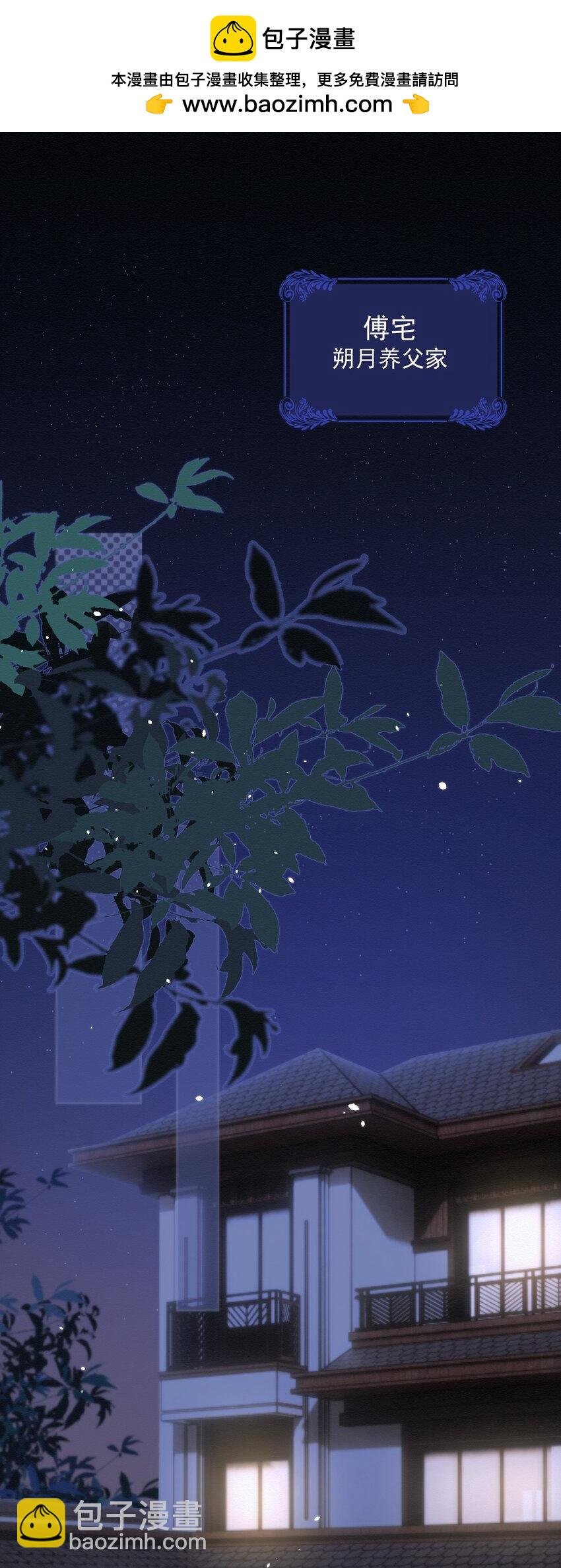 第2话 能跟你一起睡吗？