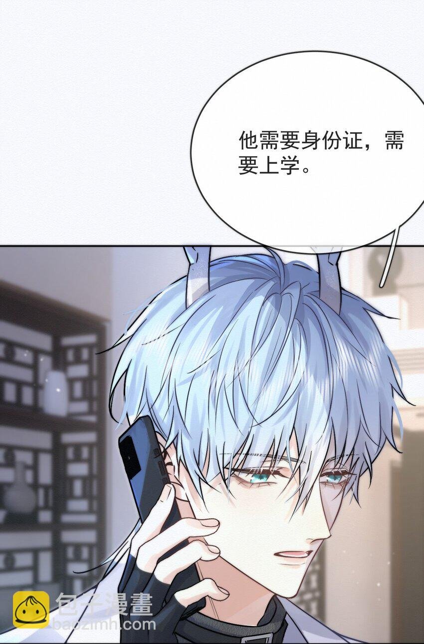 第2话 能跟你一起睡吗？