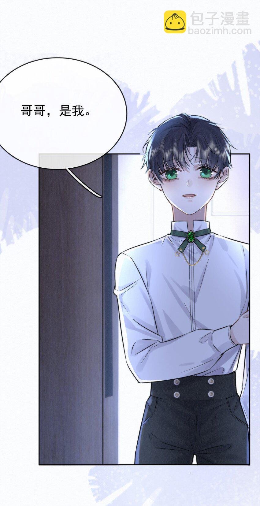 第2话 能跟你一起睡吗？