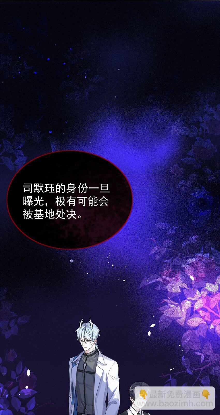 第2话 能跟你一起睡吗？