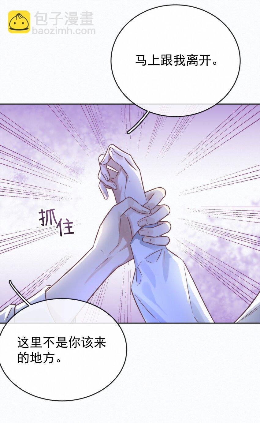 第2话 能跟你一起睡吗？