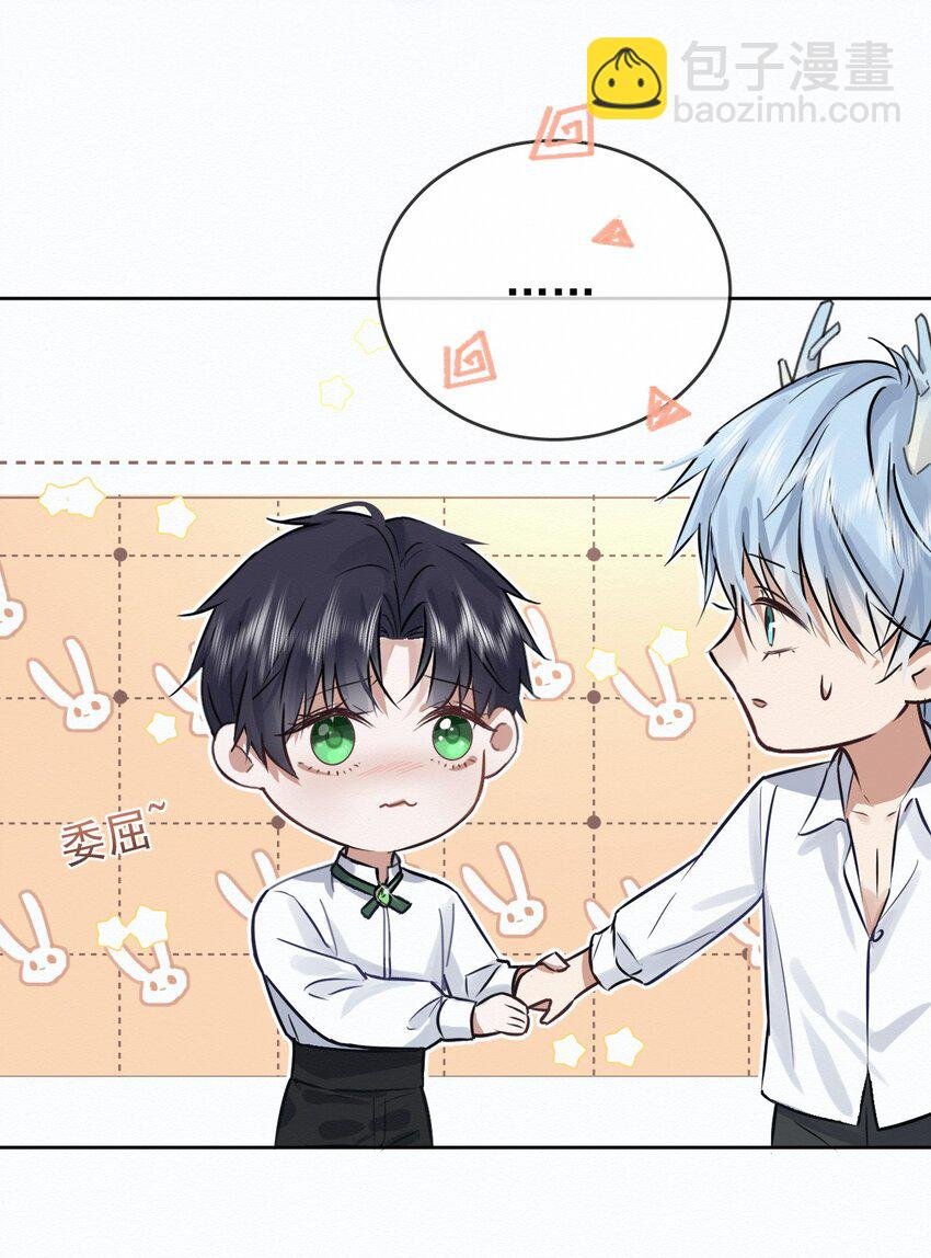 第2话 能跟你一起睡吗？