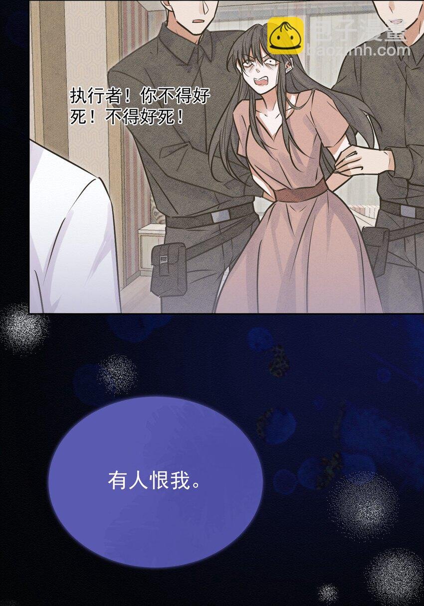 第2话 能跟你一起睡吗？