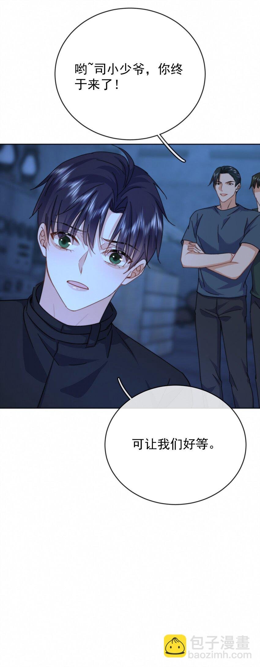 第20话 同甘共苦