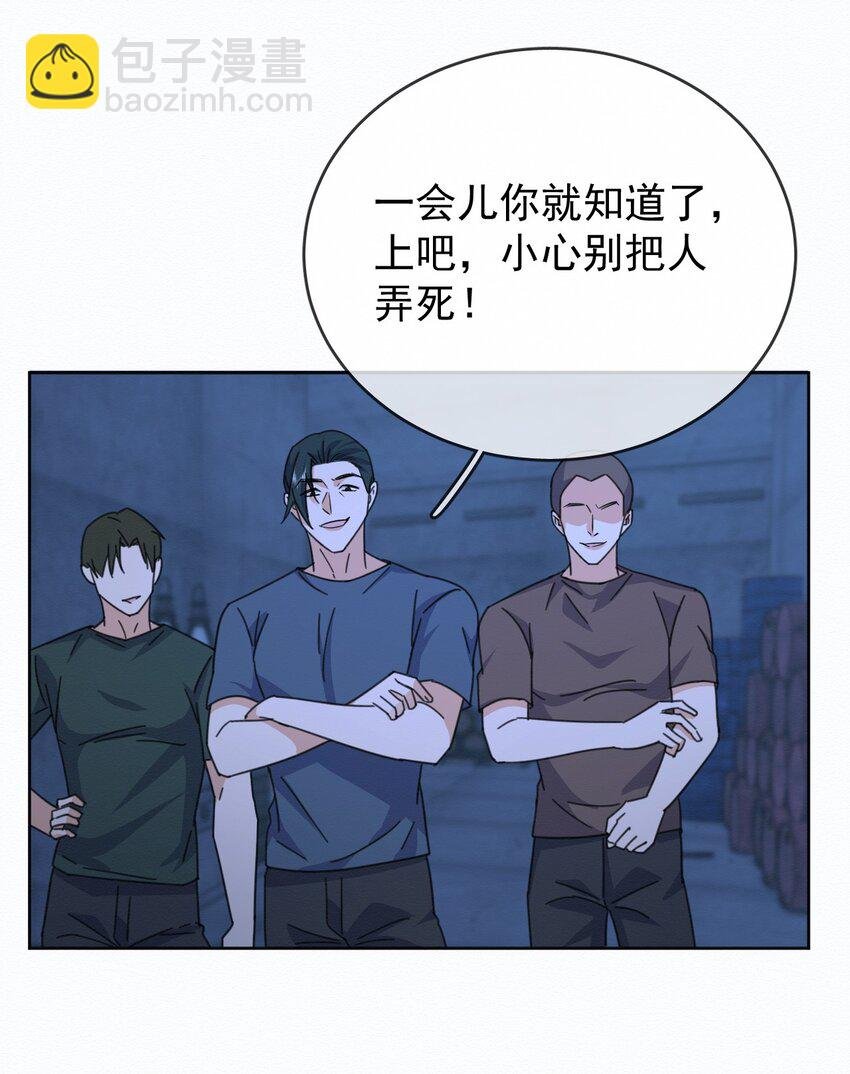 第20话 同甘共苦
