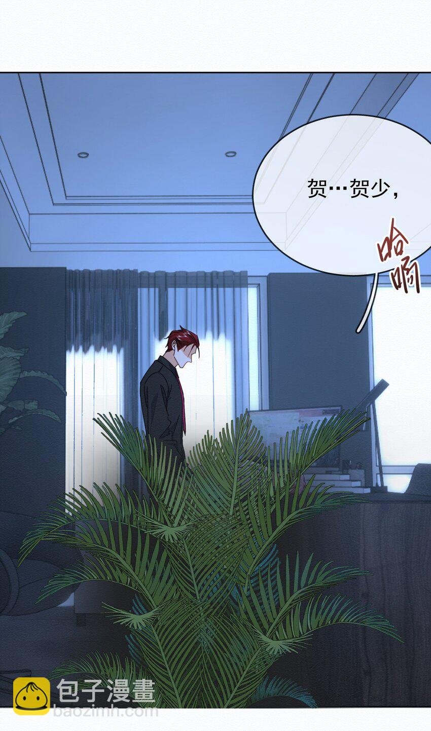 第20话 同甘共苦