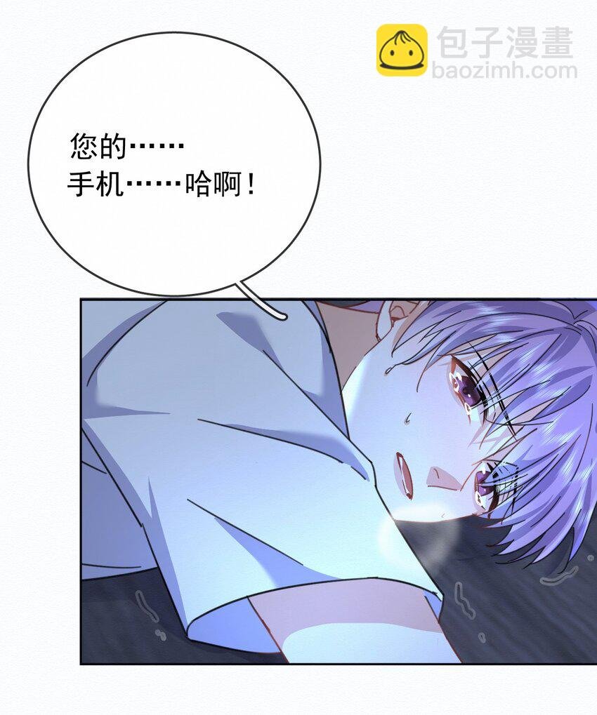 第20话 同甘共苦