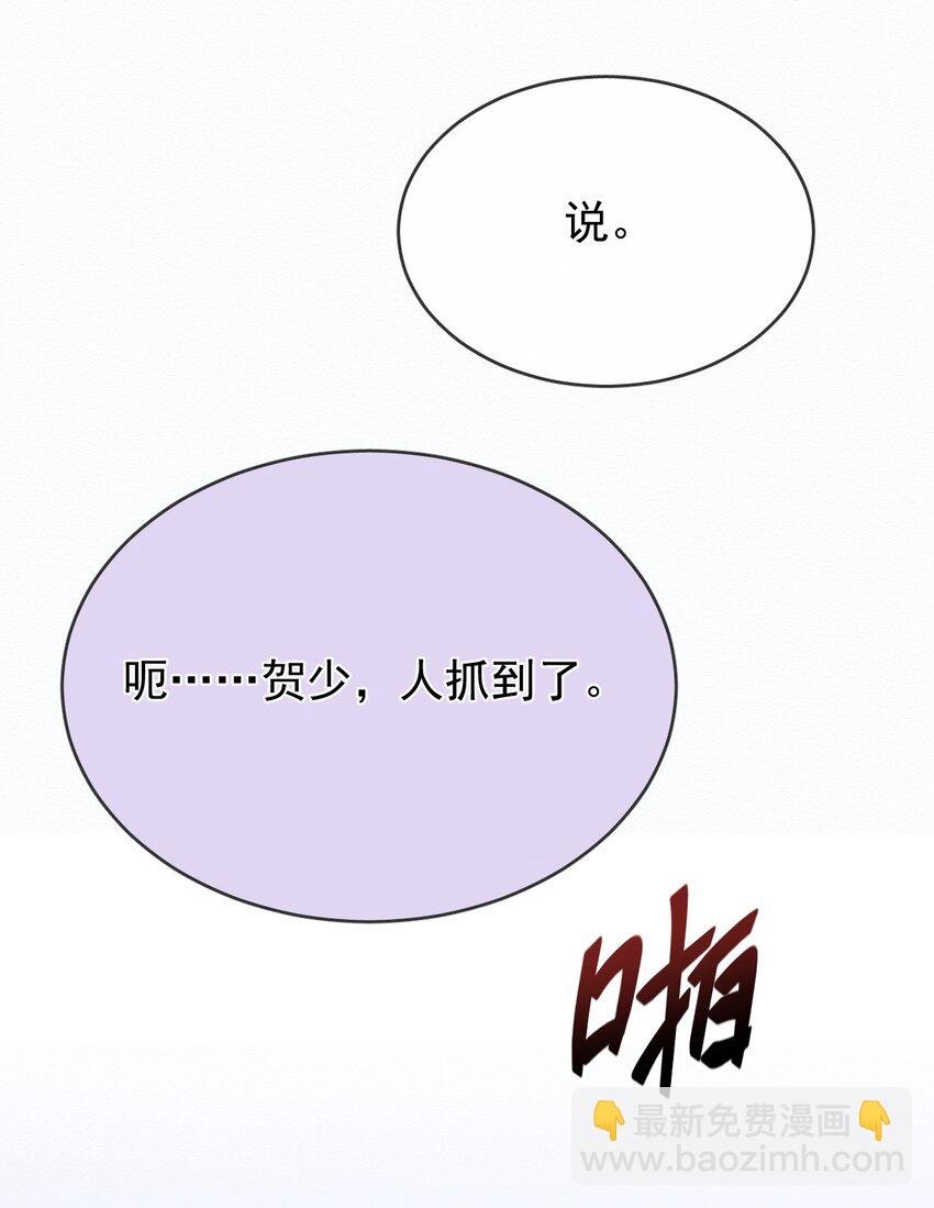 第20话 同甘共苦