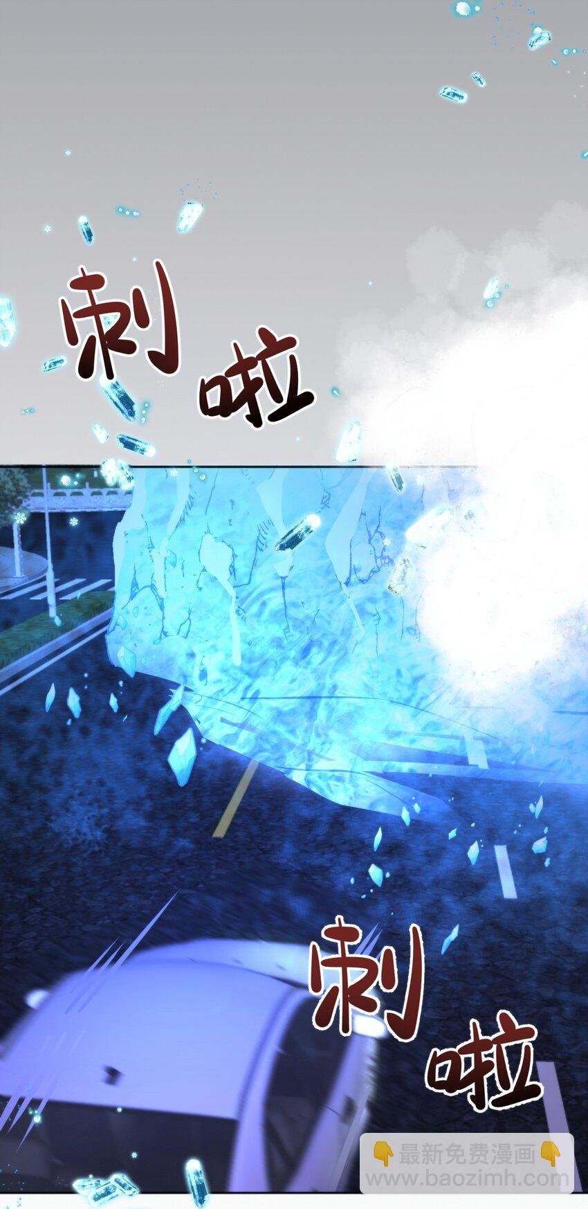 第21话 弟弟分化成Alpha了！