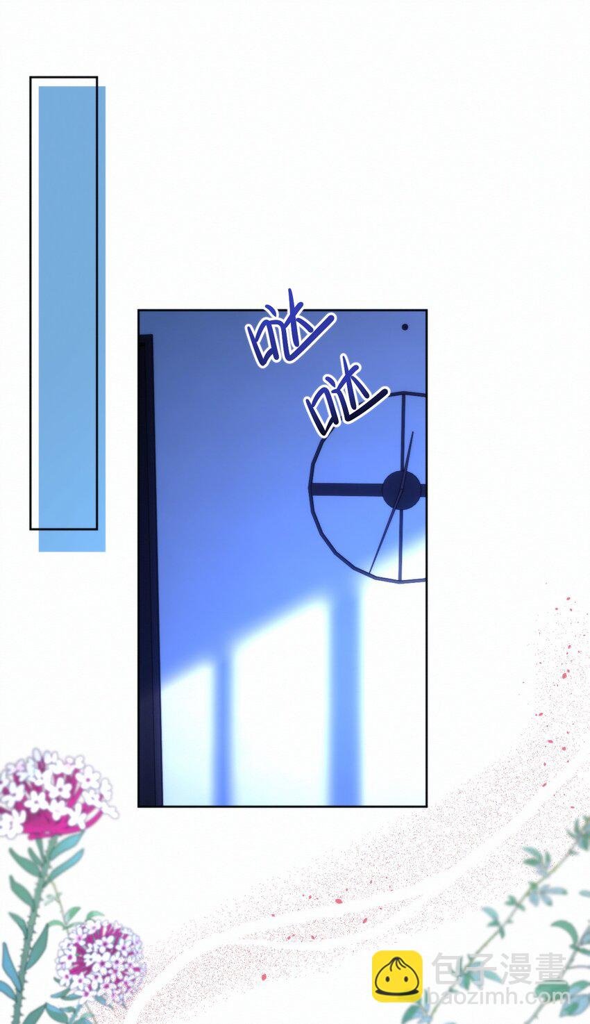 第21话 弟弟分化成Alpha了！