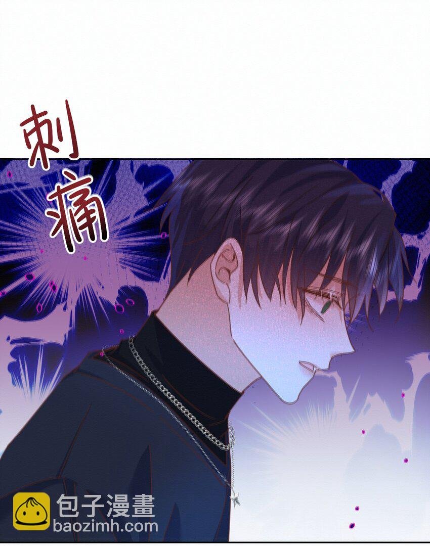 第21话 弟弟分化成Alpha了！
