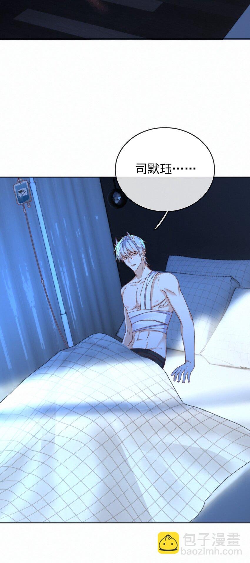 第21话 弟弟分化成Alpha了！