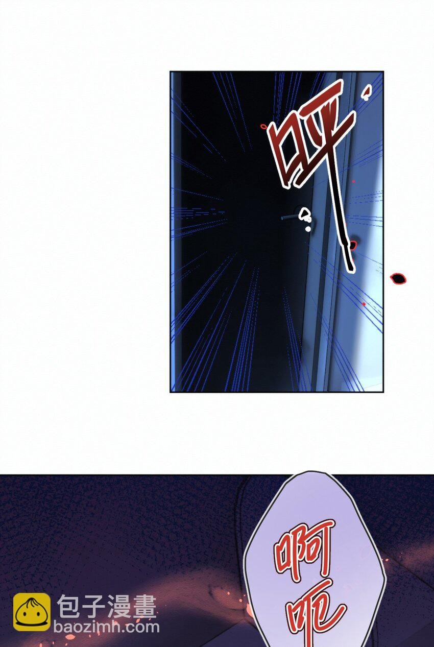 第21话 弟弟分化成Alpha了！