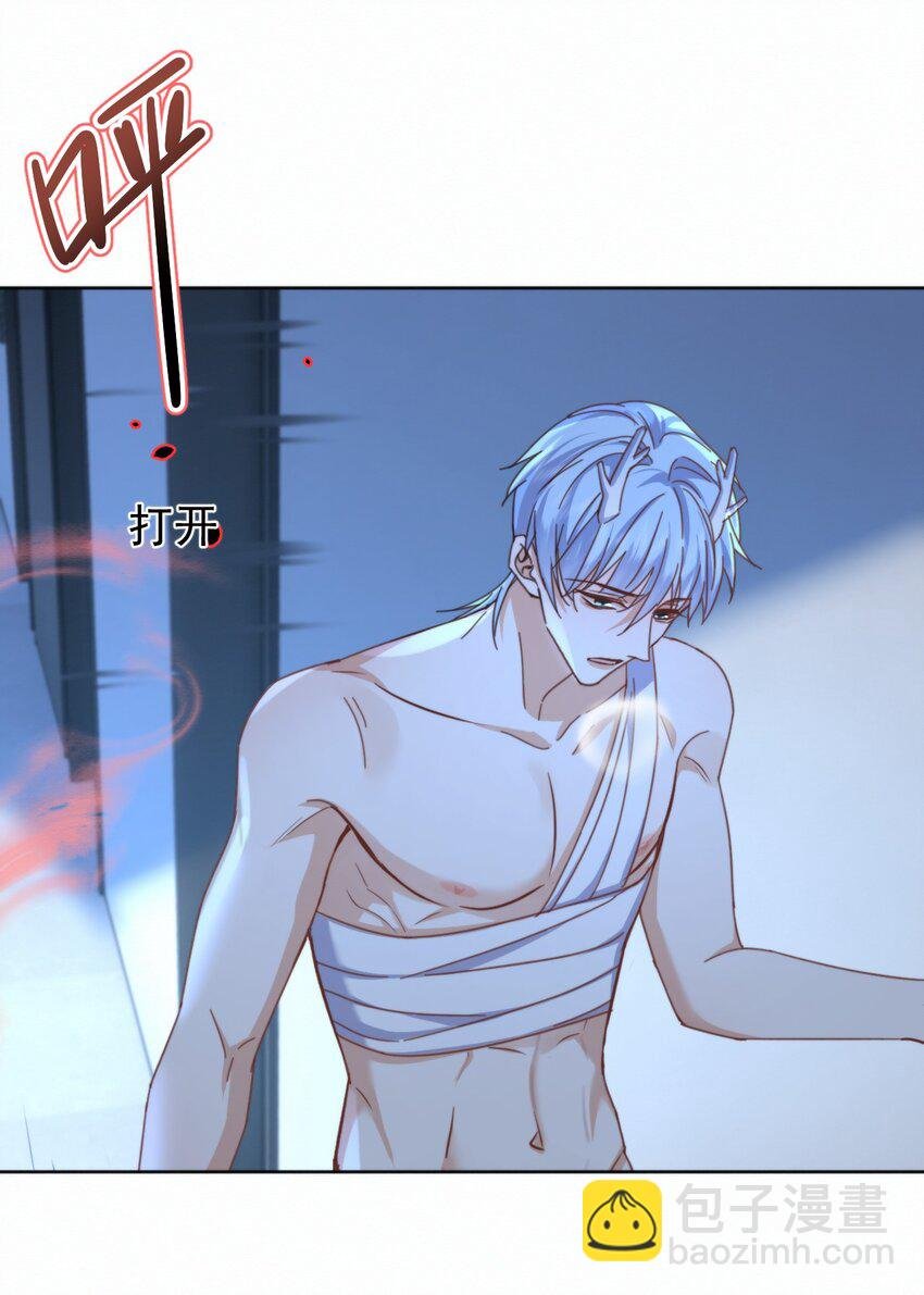 第21话 弟弟分化成Alpha了！