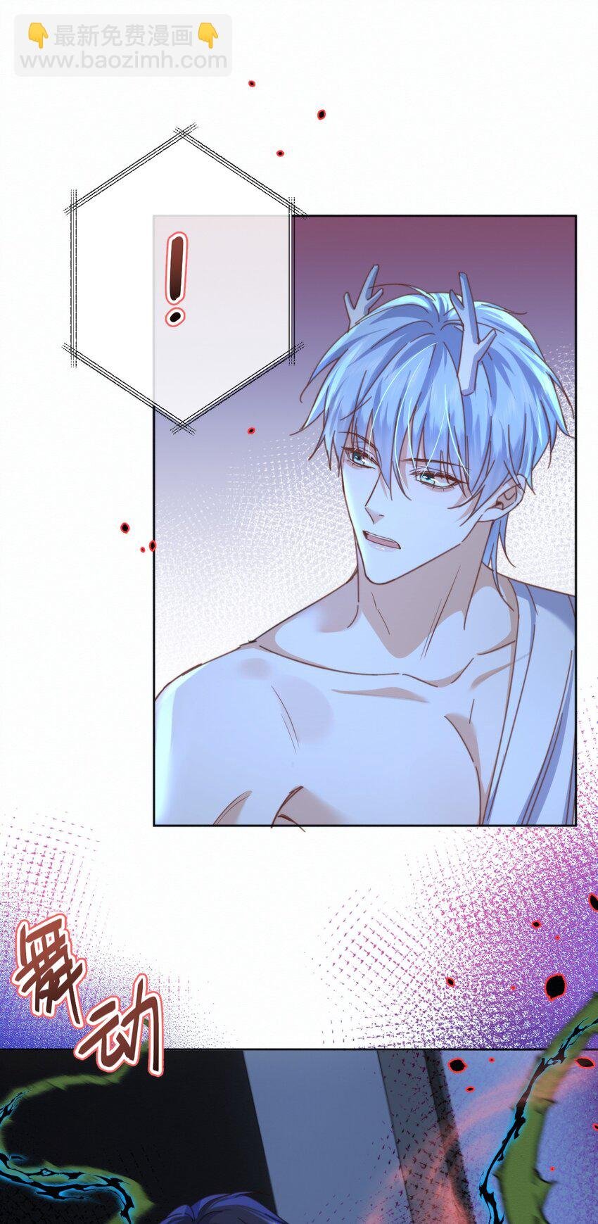 第21话 弟弟分化成Alpha了！