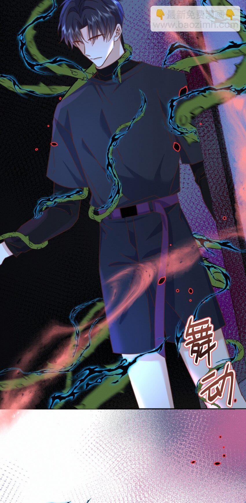 第21话 弟弟分化成Alpha了！