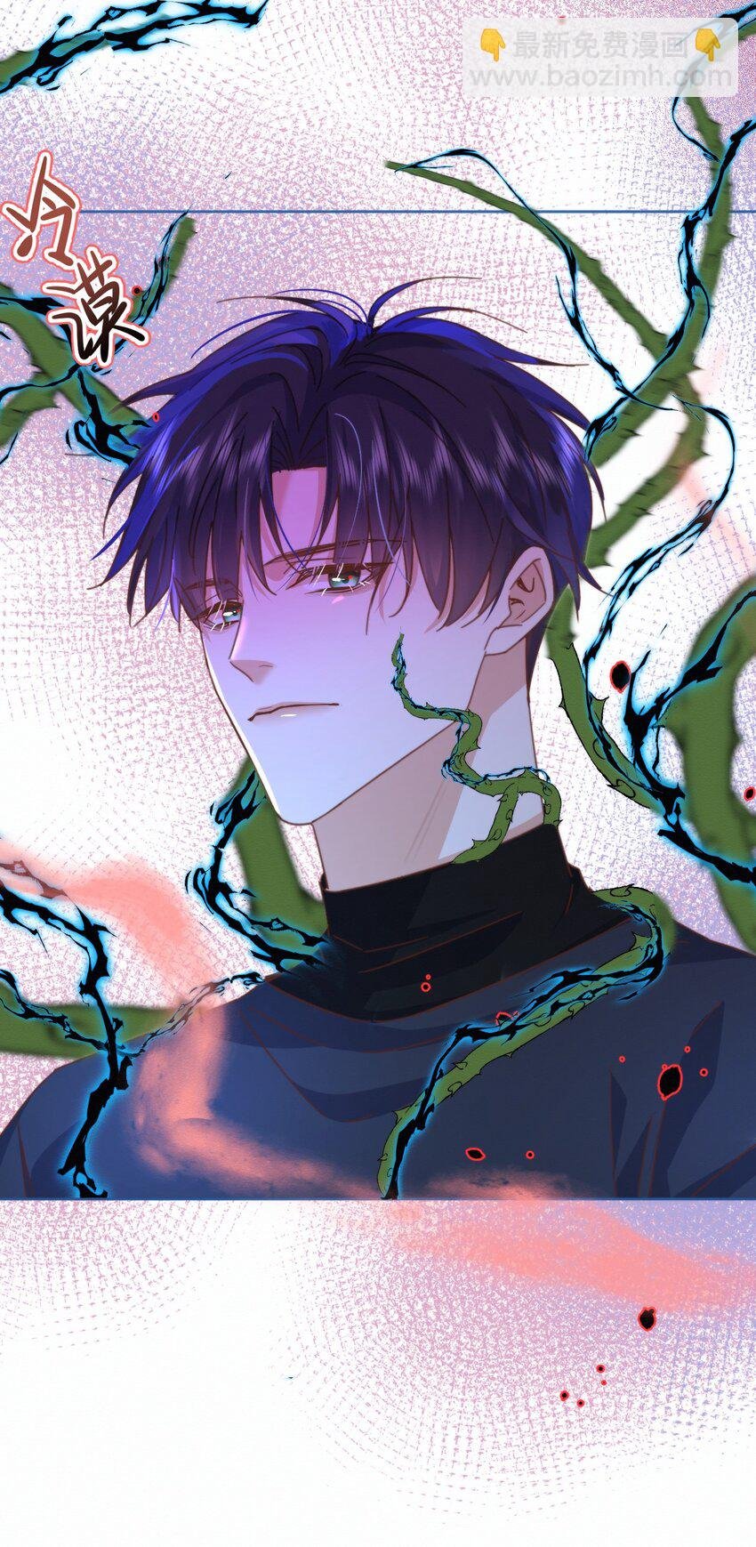 第21话 弟弟分化成Alpha了！
